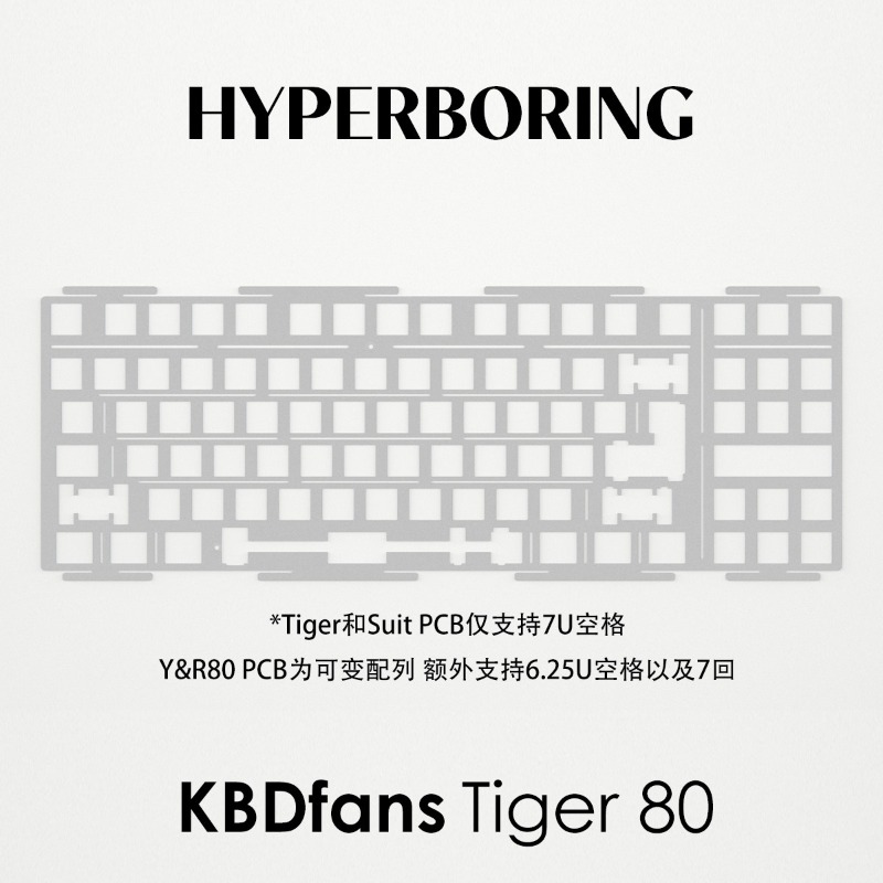 HYPERBORING Tiger80 Keyboard P - огляд і ціна Gaming Pc Equipment