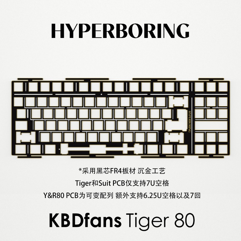 HYPERBORING Tiger80 Keyboard P - огляд і ціна Gaming Pc Equipment