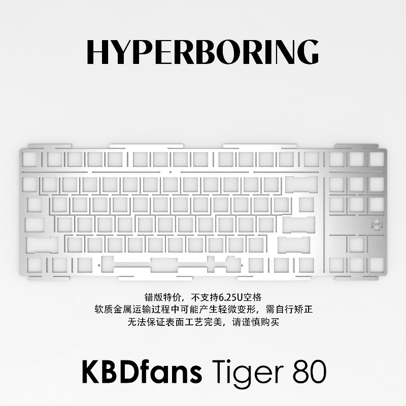 HYPERBORING Tiger80 Keyboard P - огляд і ціна Gaming Pc Equipment